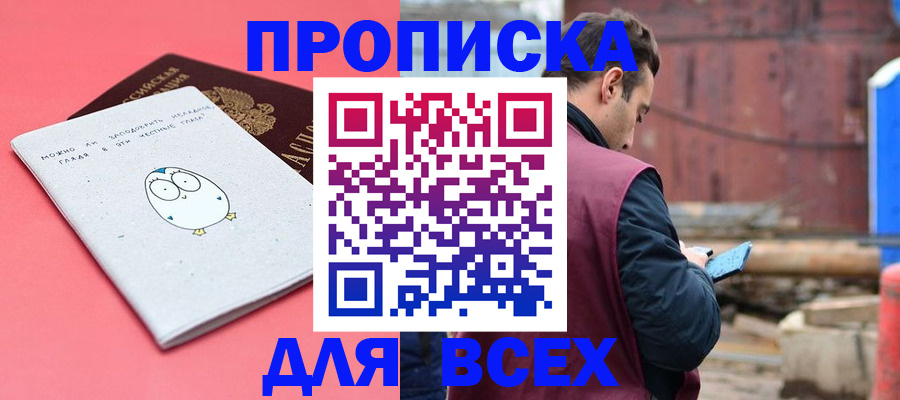 форма 3 в Анапе